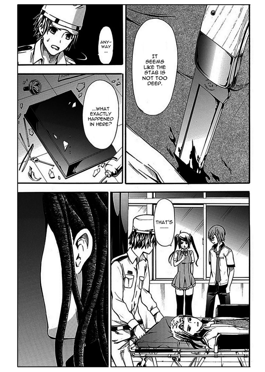 Strings Dolls Chapter 10 page 15 - Chapter 10: Opposite Tower