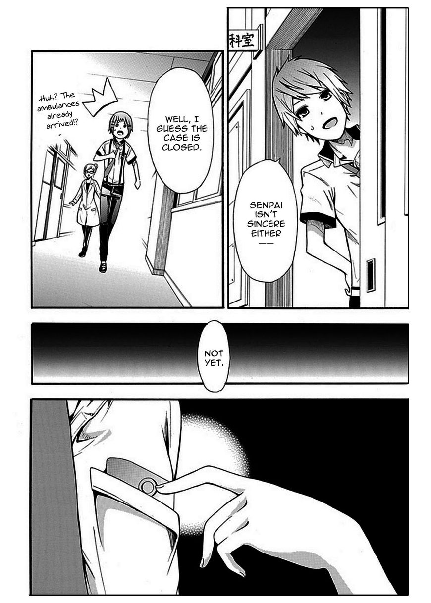 Strings Dolls Chapter 10 page 18 - Chapter 10: Opposite Tower