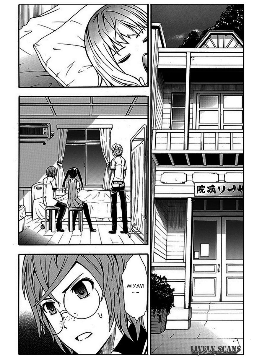 Strings Dolls Chapter 10 page 20 - Chapter 10: Opposite Tower