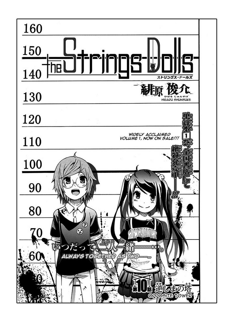 Strings Dolls Chapter 10 page 3 - Chapter 10: Opposite Tower