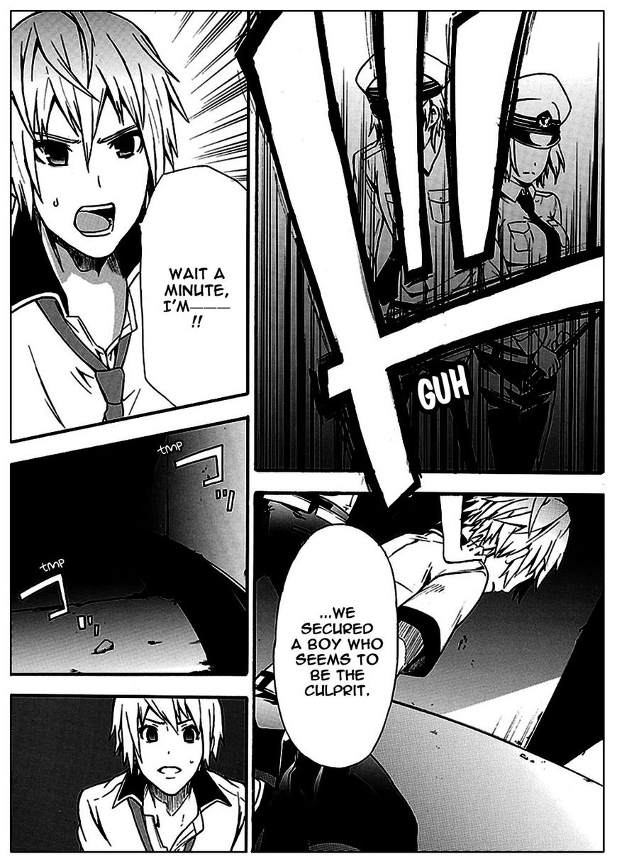 Strings Dolls Chapter 10 page 39 - Chapter 10: Opposite Tower