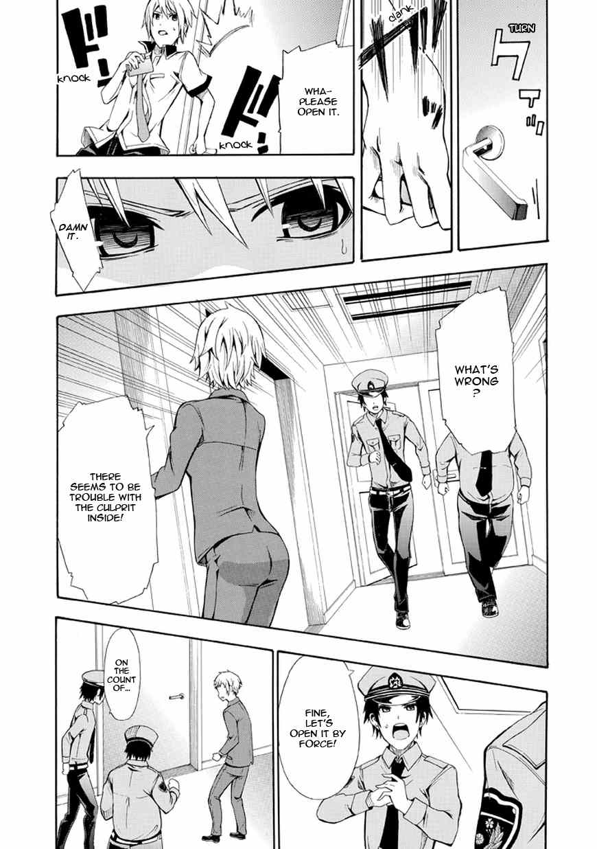 Strings Dolls Chapter 11 page 19 - Chapter 11: 48 Hours