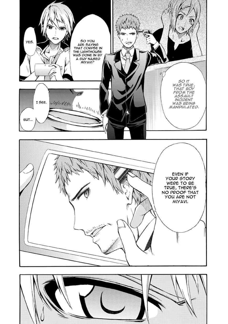Strings Dolls Chapter 11 page 22 - Chapter 11: 48 Hours