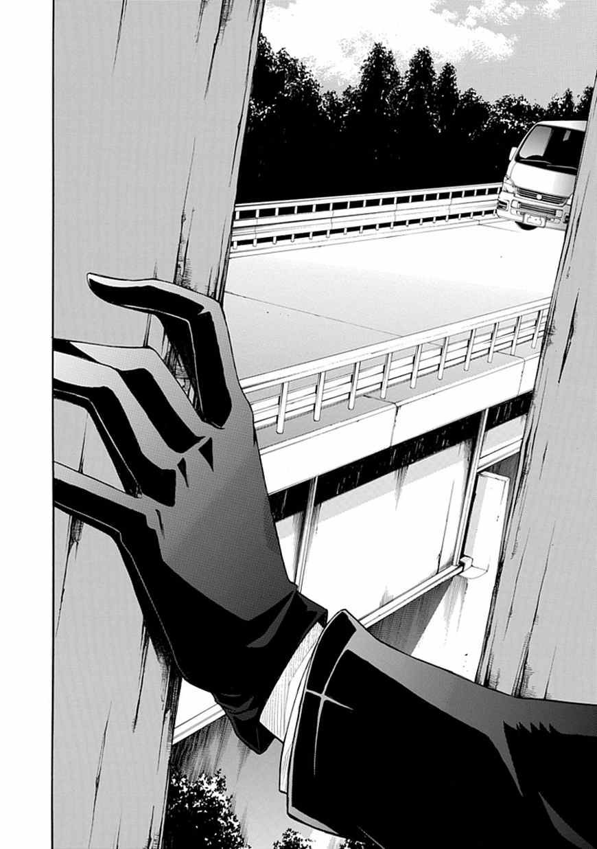 Strings Dolls Chapter 12 page 14 - Chapter 12: Dark Road