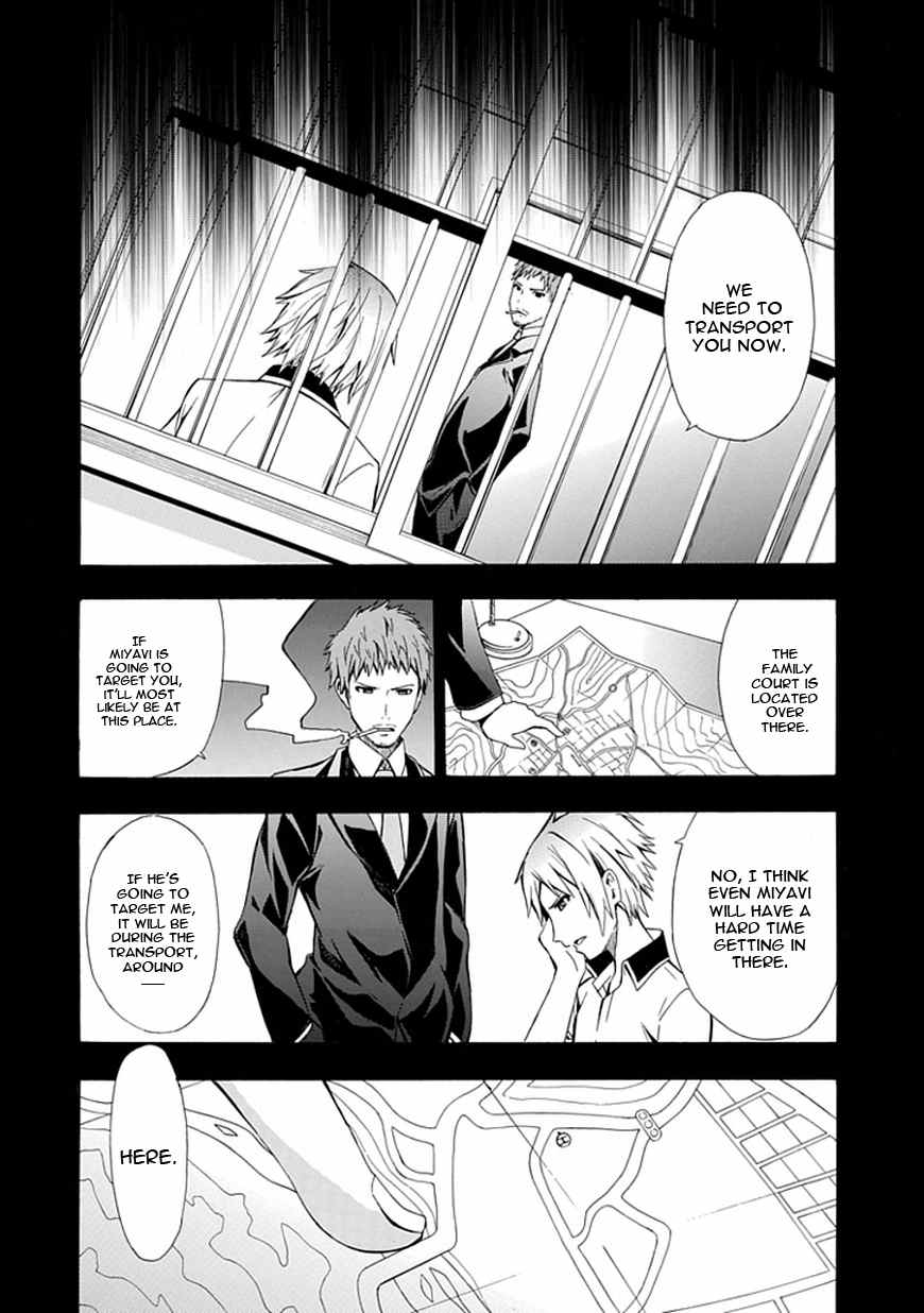 Strings Dolls Chapter 12 page 18 - Chapter 12: Dark Road