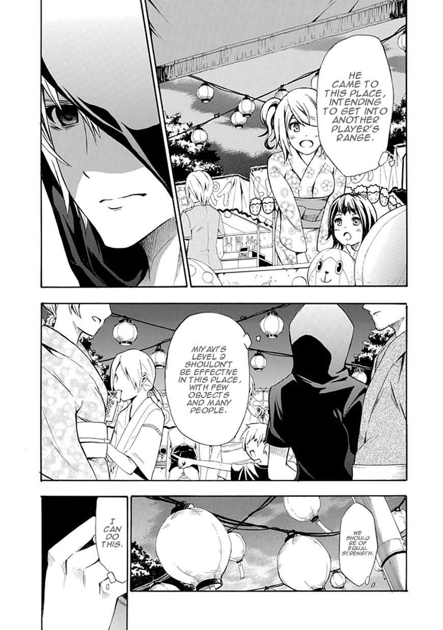 Strings Dolls Chapter 14 page 13 - Chapter 14: Festival