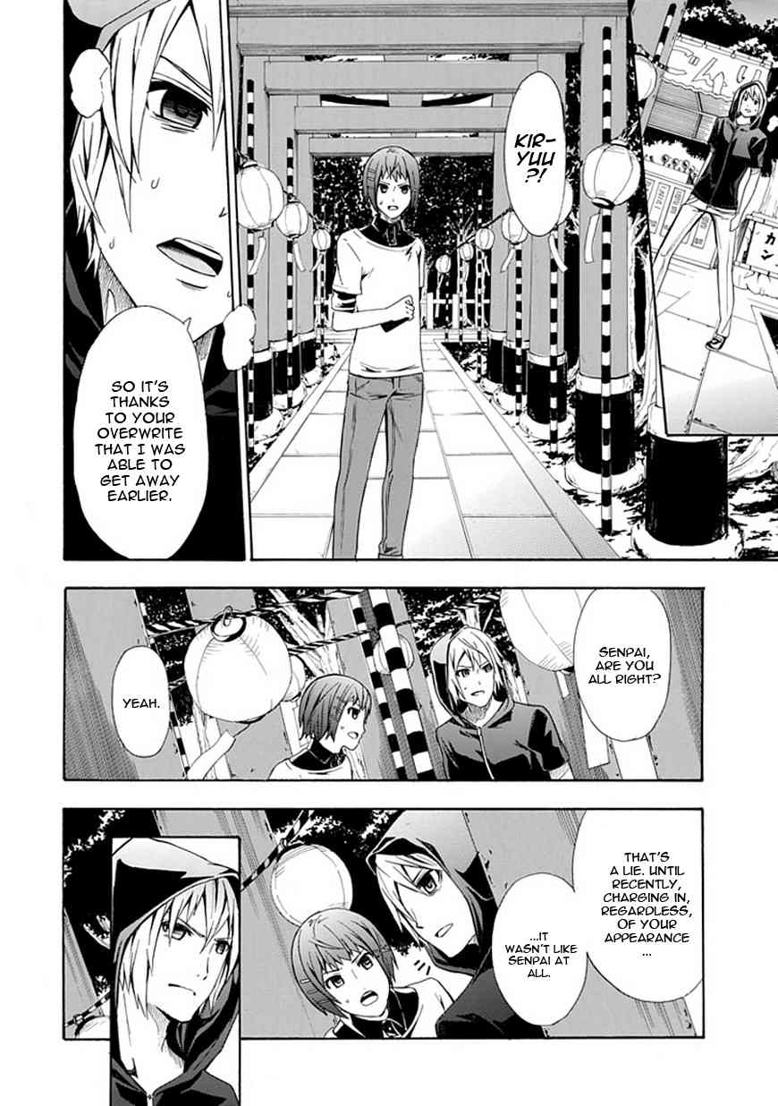 Strings Dolls Chapter 14 page 24 - Chapter 14: Festival