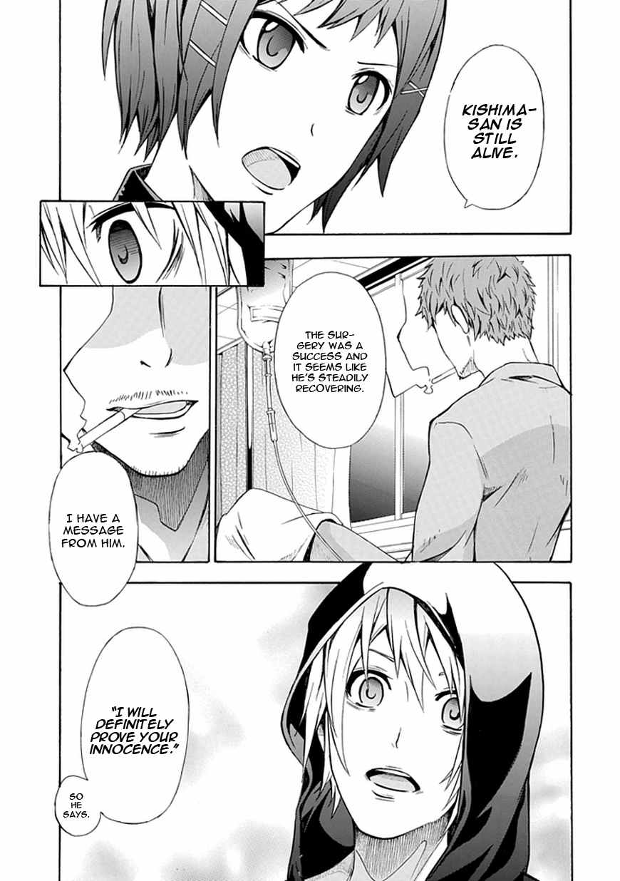 Strings Dolls Chapter 14 page 27 - Chapter 14: Festival