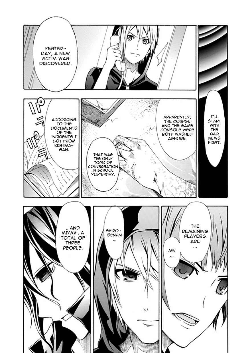 Strings Dolls Chapter 14 page 7 - Chapter 14: Festival