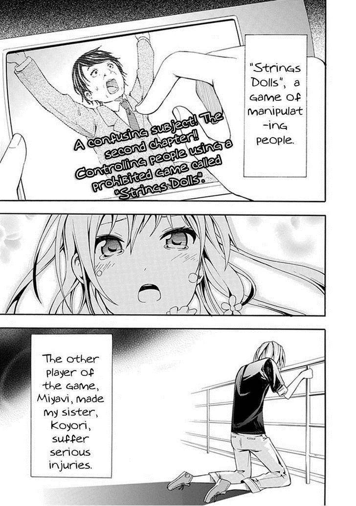 Strings Dolls Chapter 2 page 2 - Chapter 2