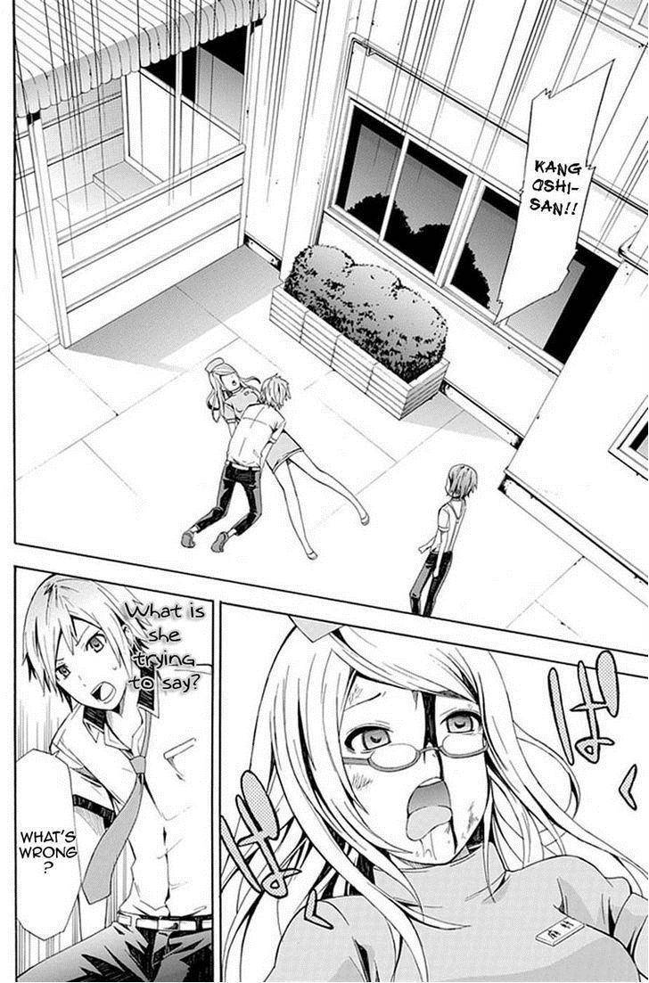 Strings Dolls Chapter 2 page 27 - Chapter 2