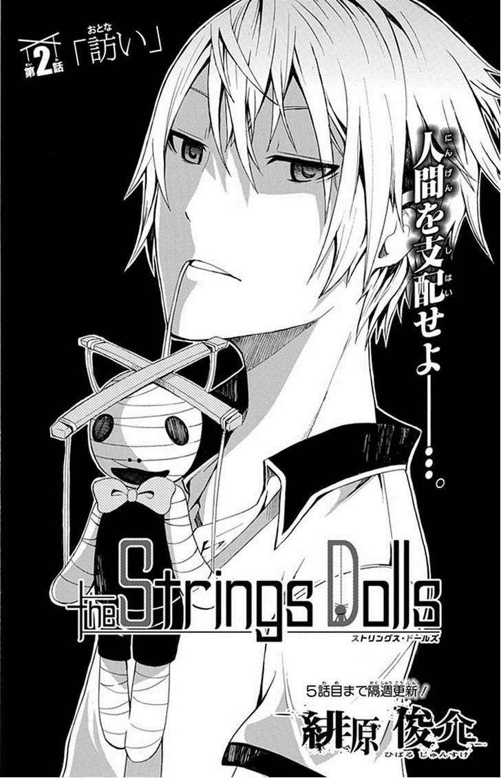 Strings Dolls Chapter 2 page 3 - Chapter 2