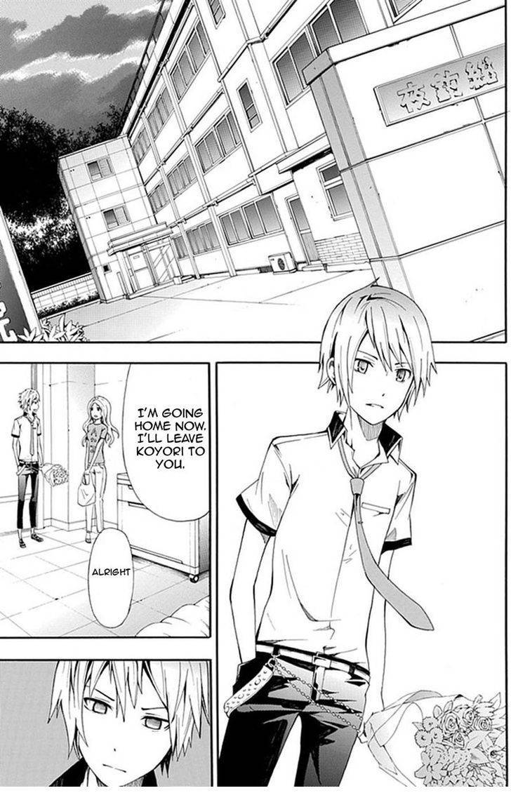 Strings Dolls Chapter 2 page 4 - Chapter 2