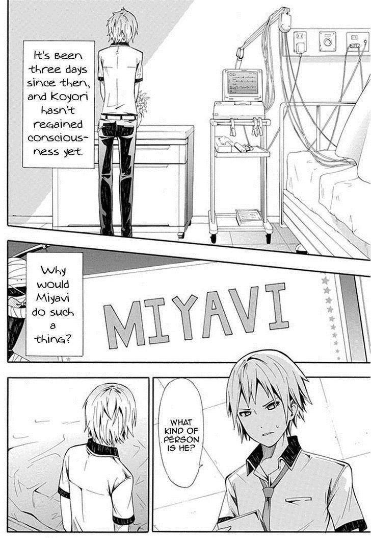 Strings Dolls Chapter 2 page 5 - Chapter 2