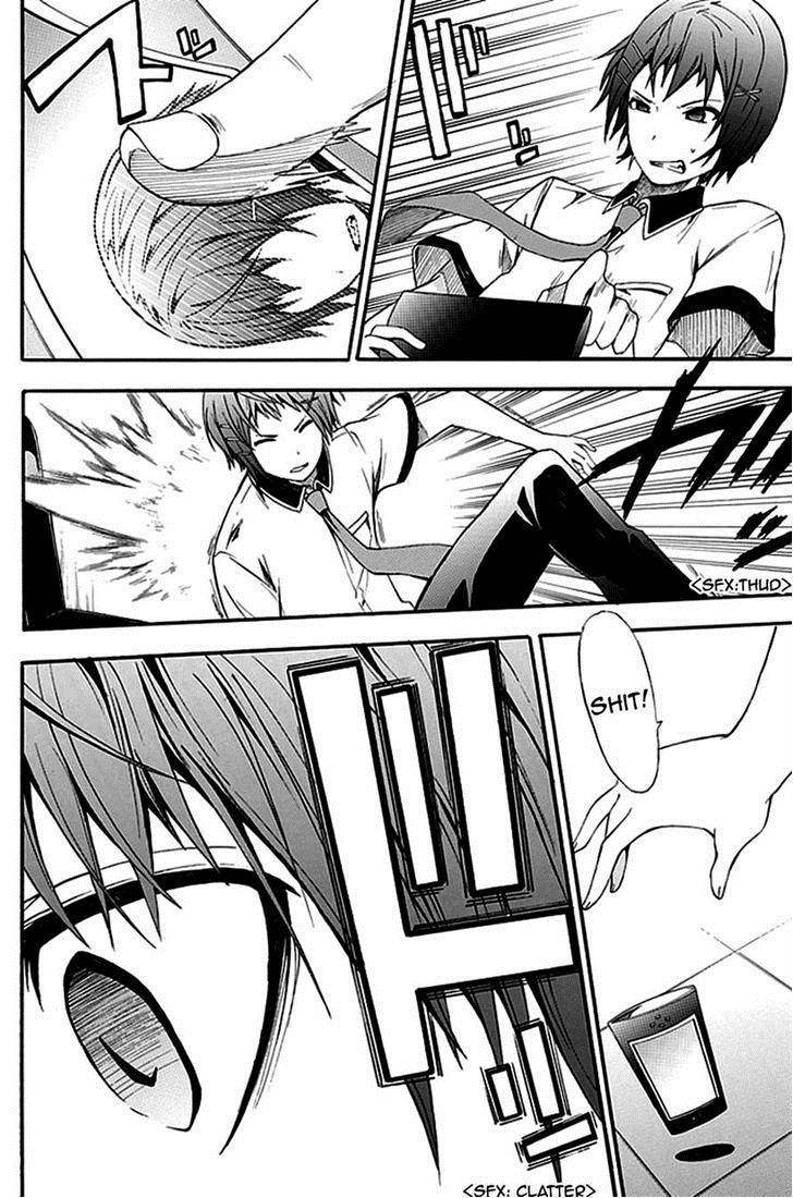 Strings Dolls Chapter 3 page 14 - Chapter 3