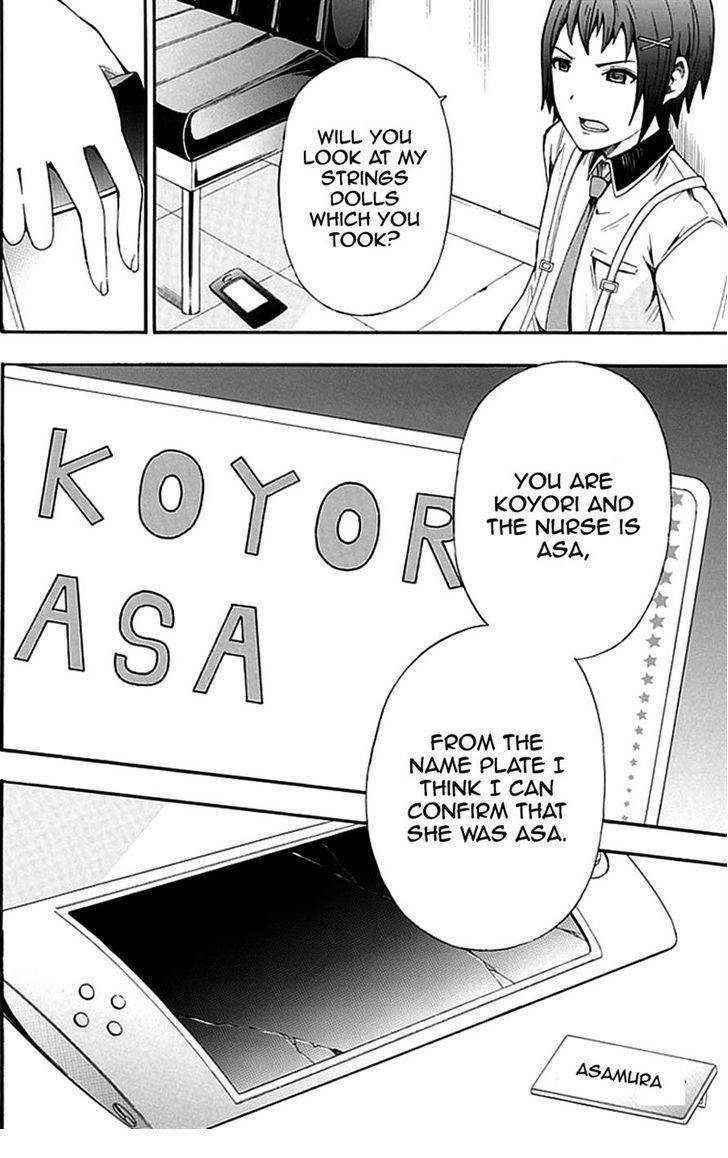 Strings Dolls Chapter 3 page 27 - Chapter 3