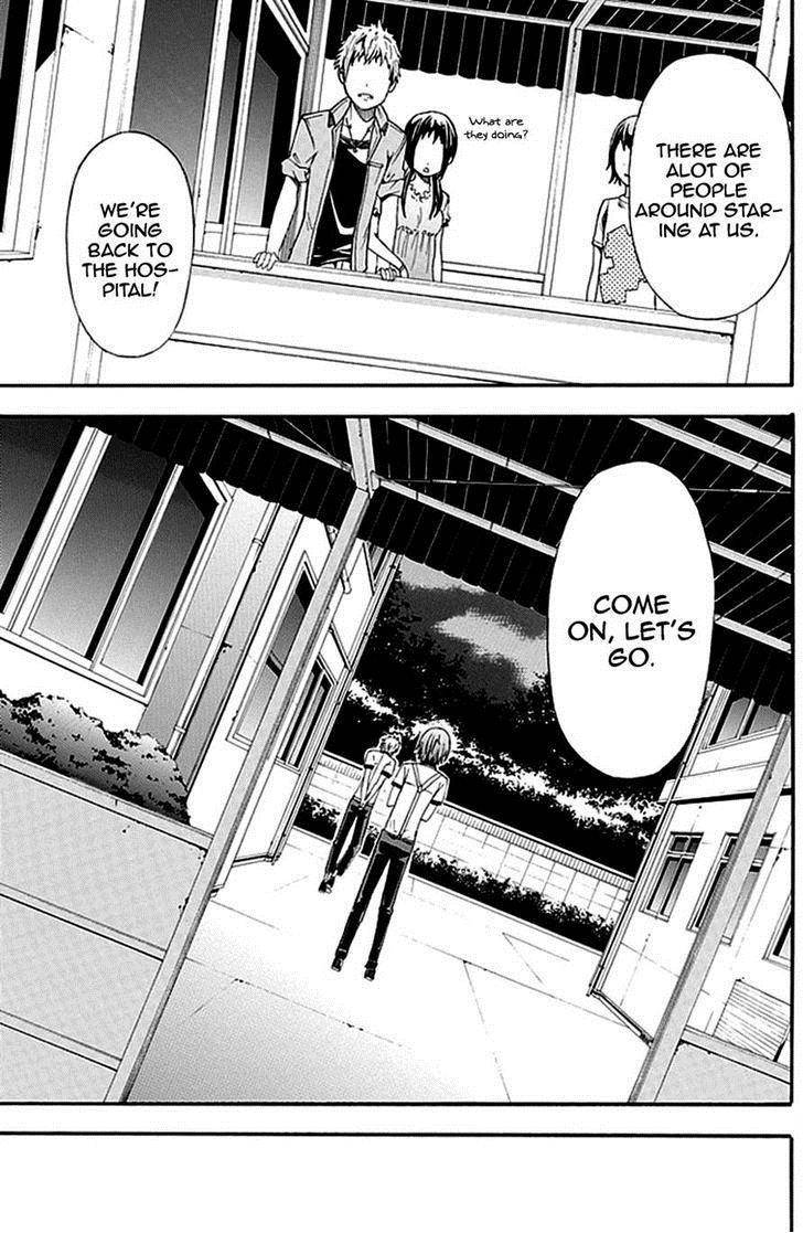 Strings Dolls Chapter 3 page 5 - Chapter 3