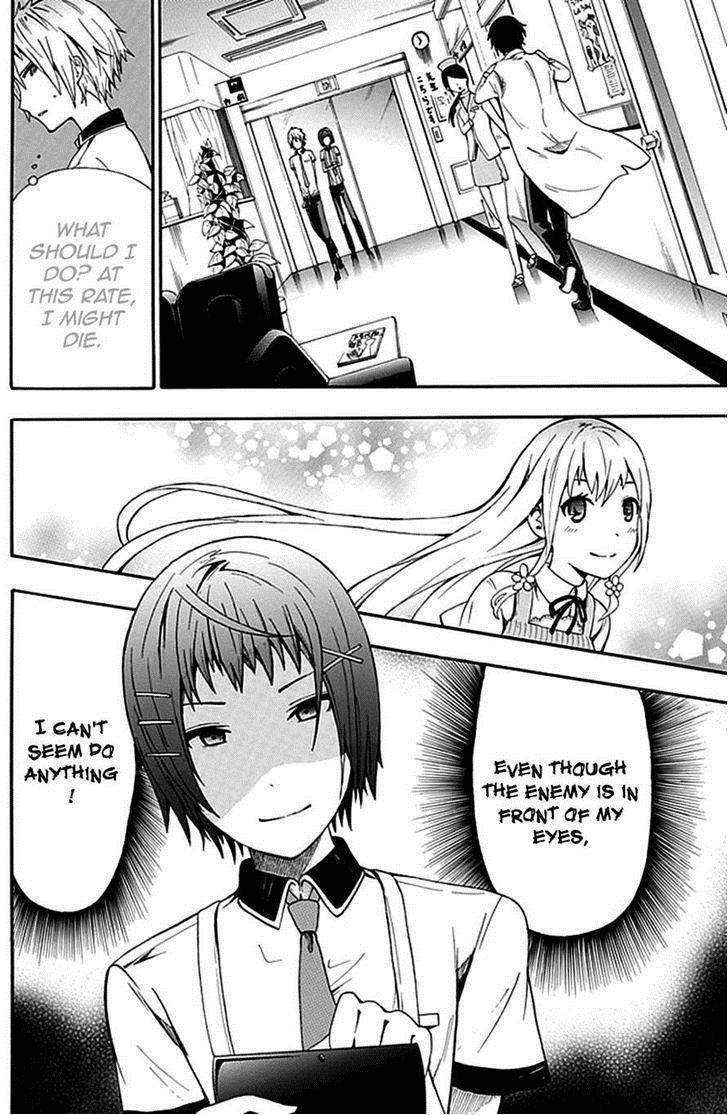 Strings Dolls Chapter 3 page 6 - Chapter 3