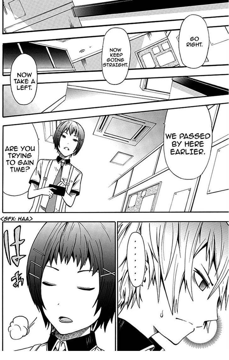 Strings Dolls Chapter 3 page 8 - Chapter 3