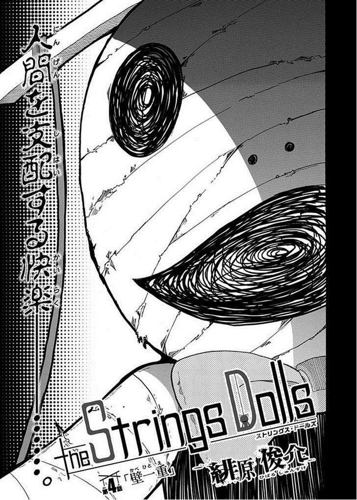 Strings Dolls Chapter 4 page 1 - Chapter 4