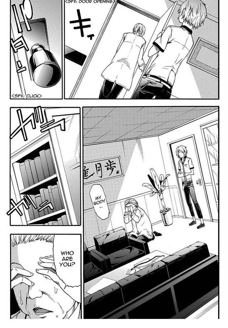 Strings Dolls Chapter 4 page 24 - Chapter 4