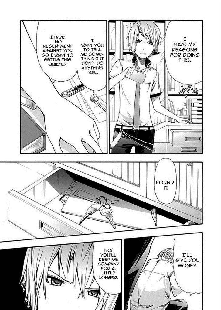 Strings Dolls Chapter 4 page 25 - Chapter 4