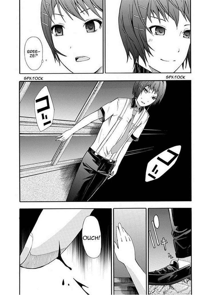 Strings Dolls Chapter 5 page 20 - Chapter 5