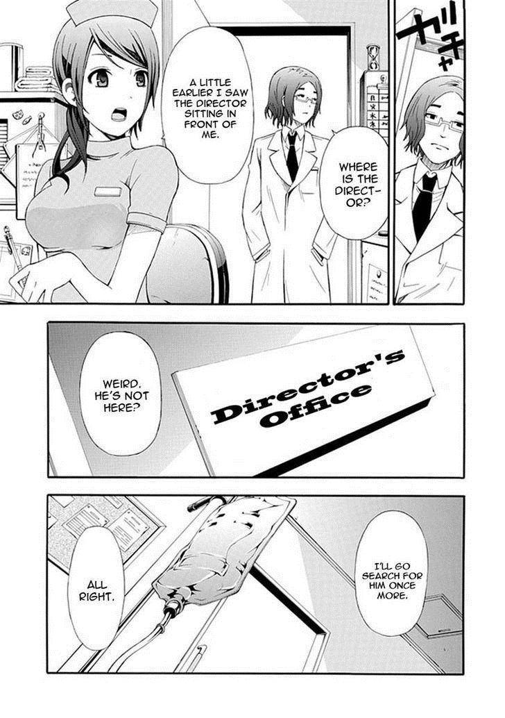Strings Dolls Chapter 5 page 4 - Chapter 5