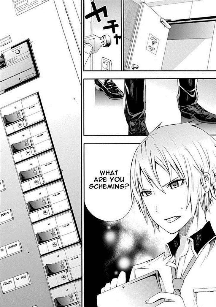 Strings Dolls Chapter 5 page 5 - Chapter 5