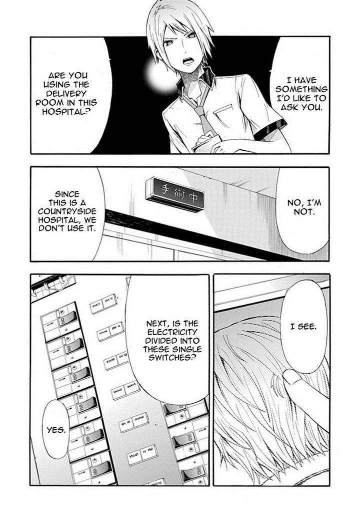 Strings Dolls Chapter 5 page 7 - Chapter 5