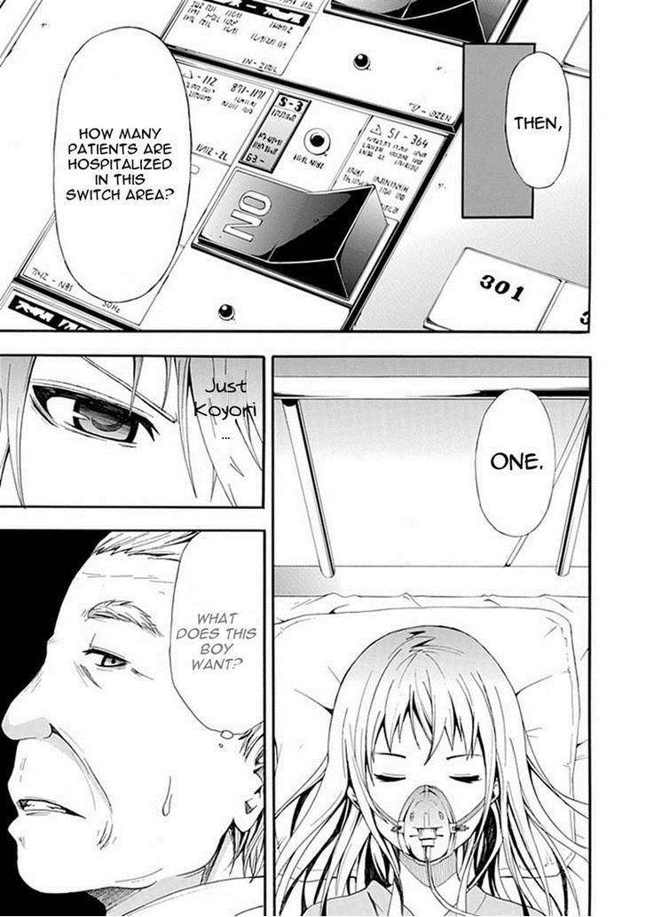 Strings Dolls Chapter 5 page 8 - Chapter 5