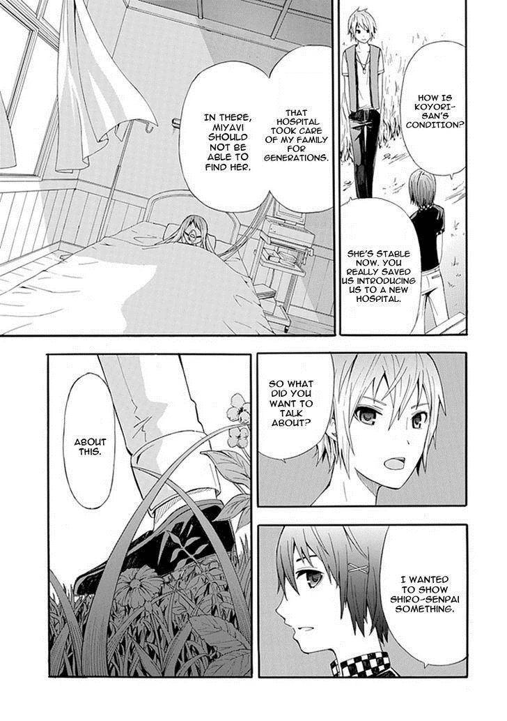 Strings Dolls Chapter 6 page 13 - Chapter 6