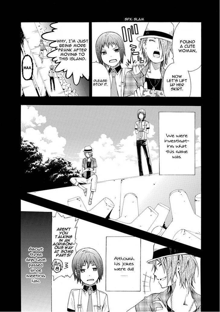Strings Dolls Chapter 6 page 23 - Chapter 6