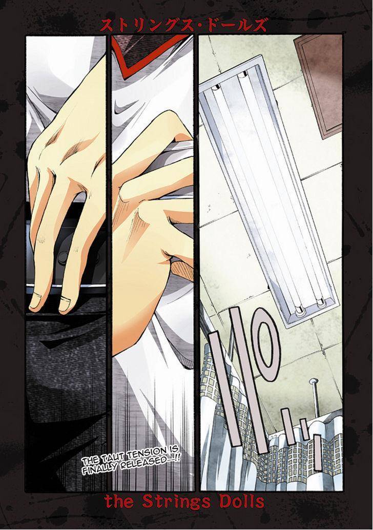 Strings Dolls Chapter 6 page 4 - Chapter 6