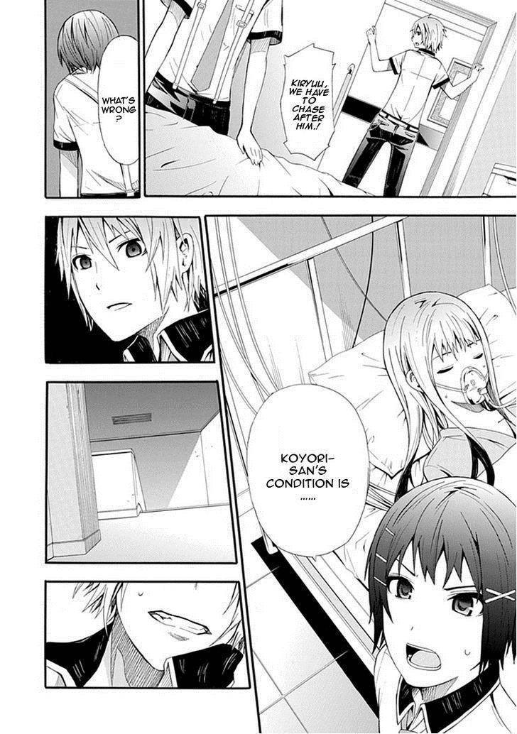 Strings Dolls Chapter 6 page 8 - Chapter 6