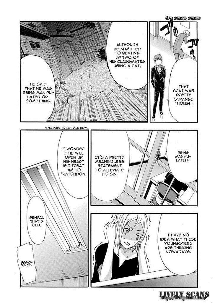 Strings Dolls Chapter 7 page 6 - Chapter 7: The moon and the sun