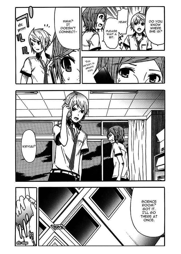 Strings Dolls Chapter 8 page 14 - Chapter 8: Hestiation