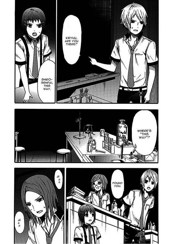 Strings Dolls Chapter 8 page 17 - Chapter 8: Hestiation