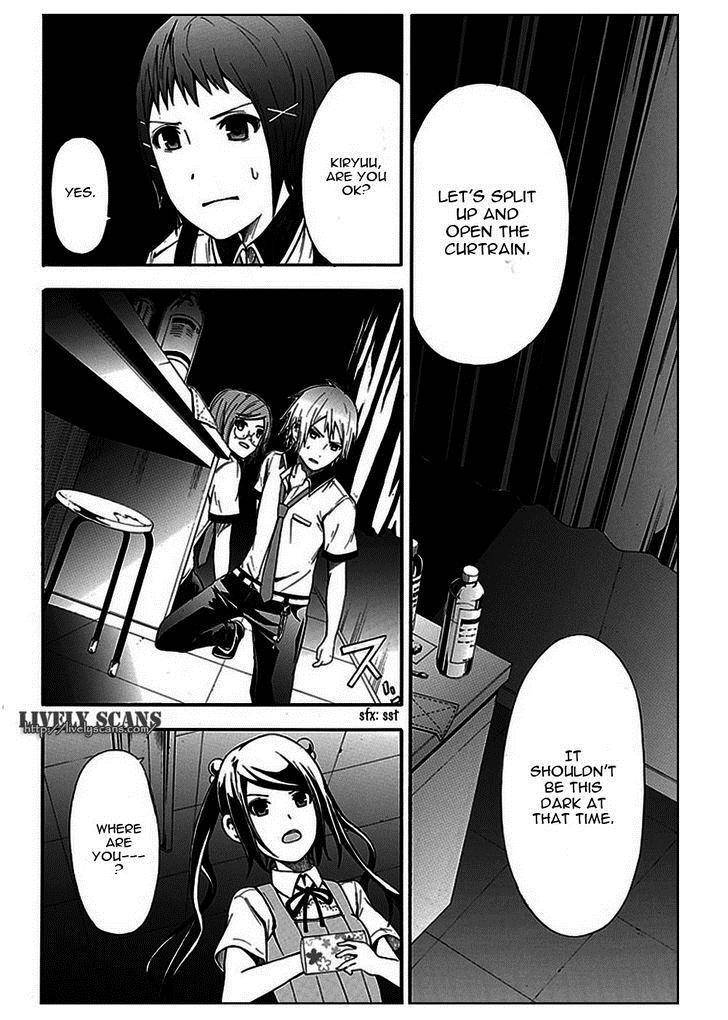 Strings Dolls Chapter 8 page 23 - Chapter 8: Hestiation