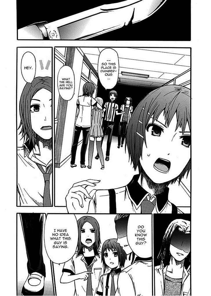 Strings Dolls Chapter 8 page 6 - Chapter 8: Hestiation