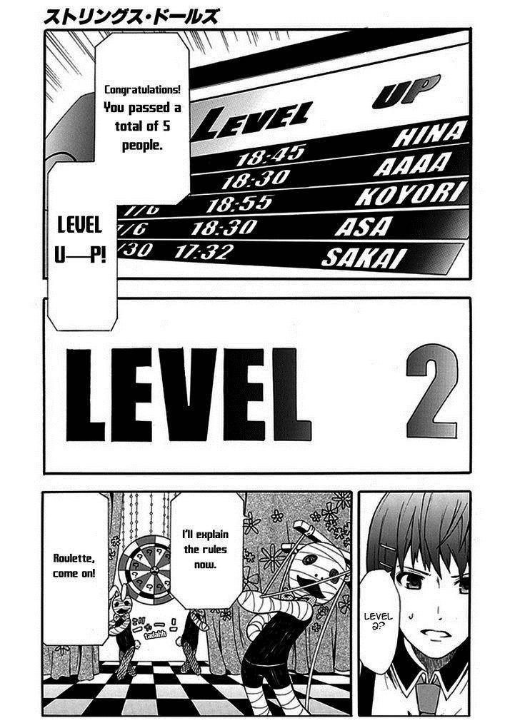 Strings Dolls Chapter 9 page 26 - Chapter 9: LEVEL 2