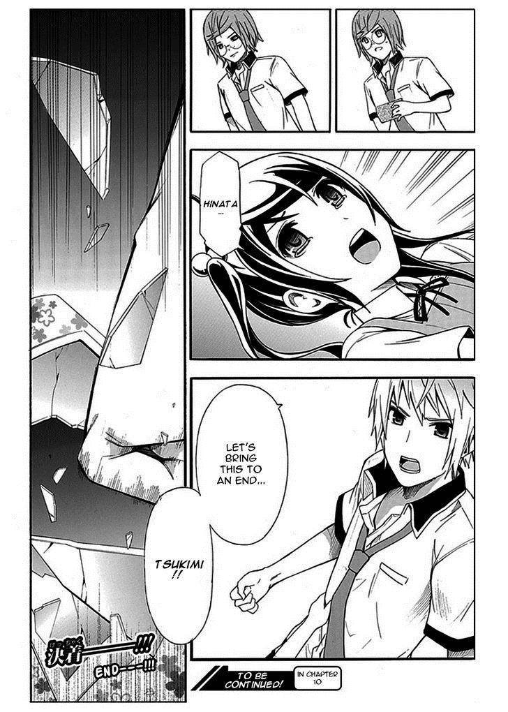 Strings Dolls Chapter 9 page 37 - Chapter 9: LEVEL 2