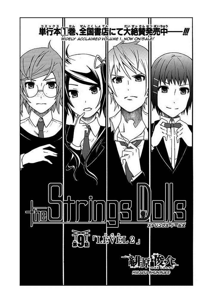 Strings Dolls Chapter 9 page 6 - Chapter 9: LEVEL 2