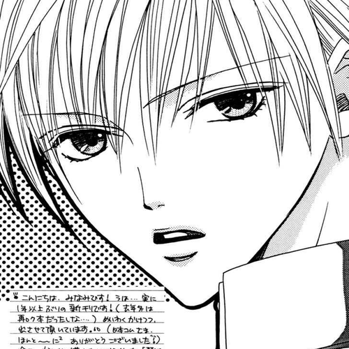 Strip Chapter 1 : Strip cover