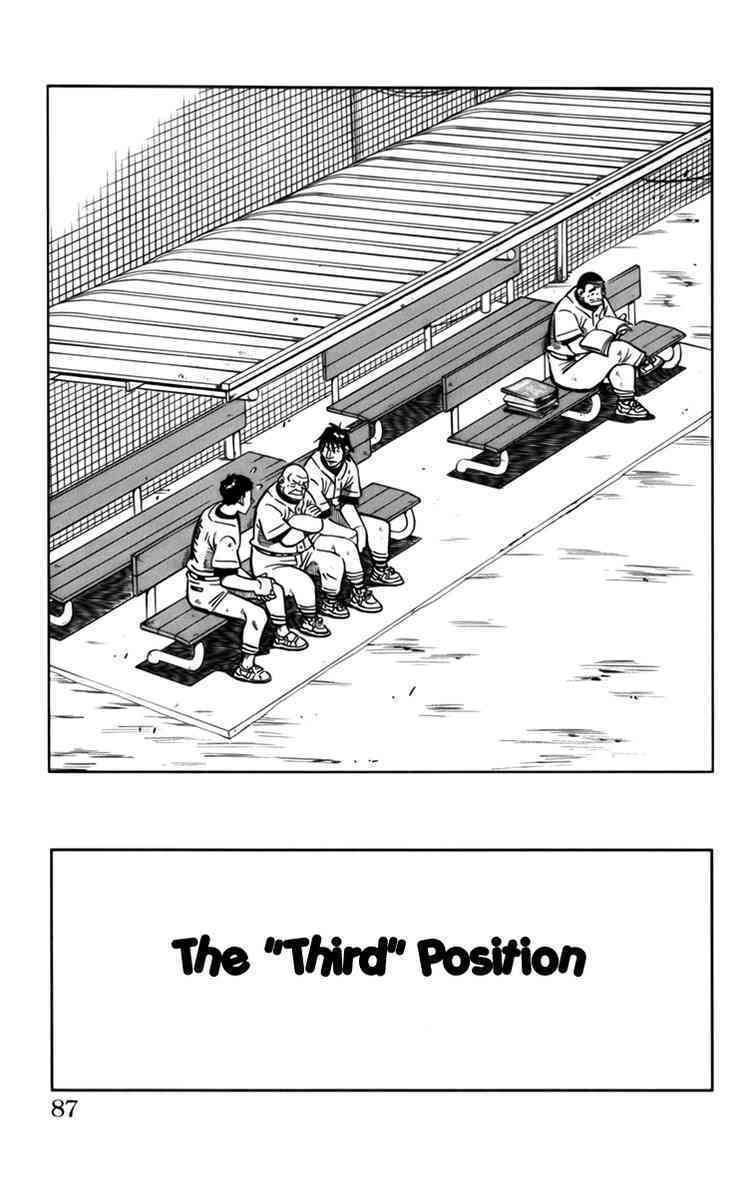 Stripe Blue Chapter 11 page 1 - Chapter 11: The "Third" Position