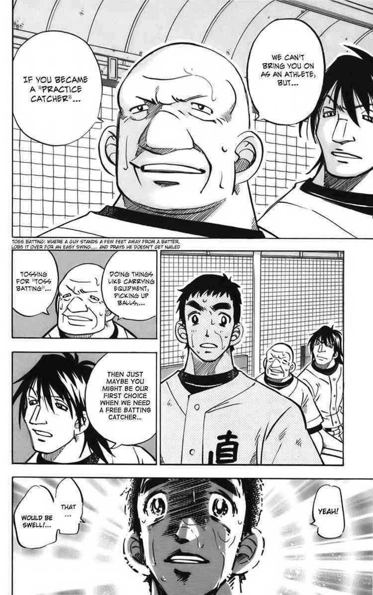 Stripe Blue Chapter 11 page 4 - Chapter 11: The "Third" Position