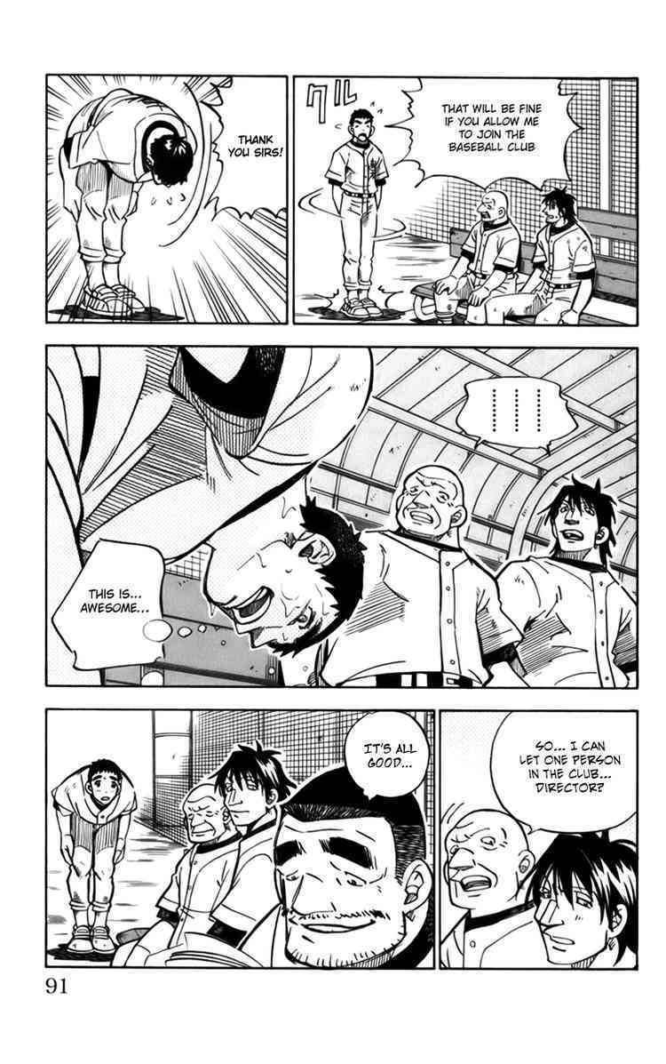 Stripe Blue Chapter 11 page 5 - Chapter 11: The "Third" Position