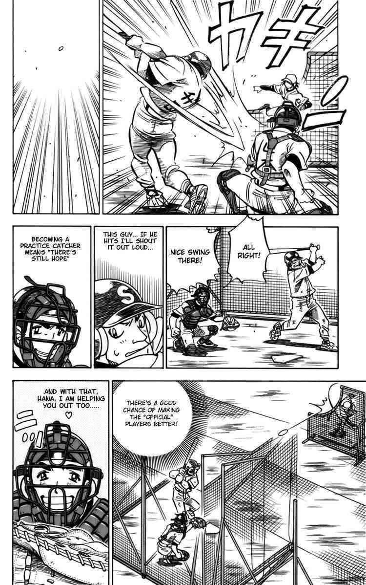 Stripe Blue Chapter 11 page 8 - Chapter 11: The "Third" Position