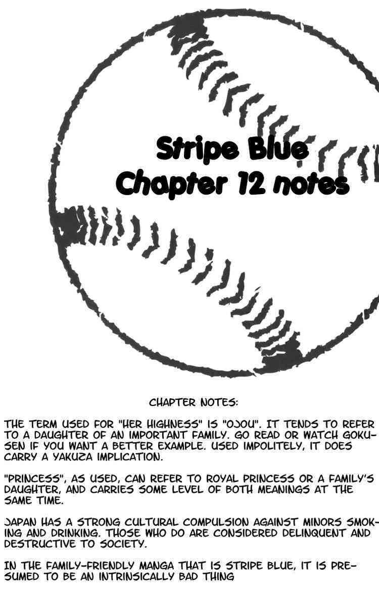 Stripe Blue Chapter 12 page 1 - Chapter 12: The New Glove