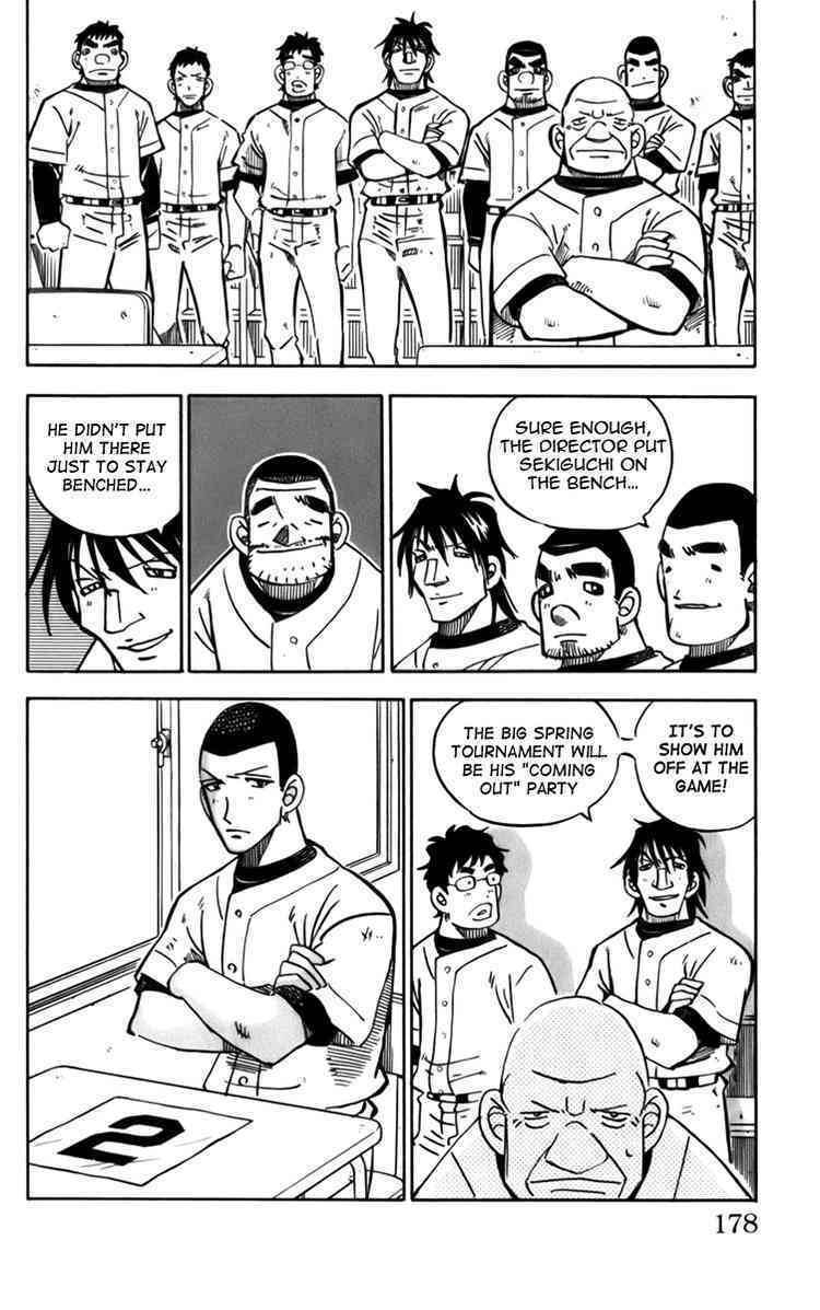 Stripe Blue Chapter 12 page 47 - Chapter 12: The New Glove